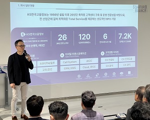 한국산업지능화협회, 중견기업 DX 생태계 지원하는 행사 성공적으로 마쳐